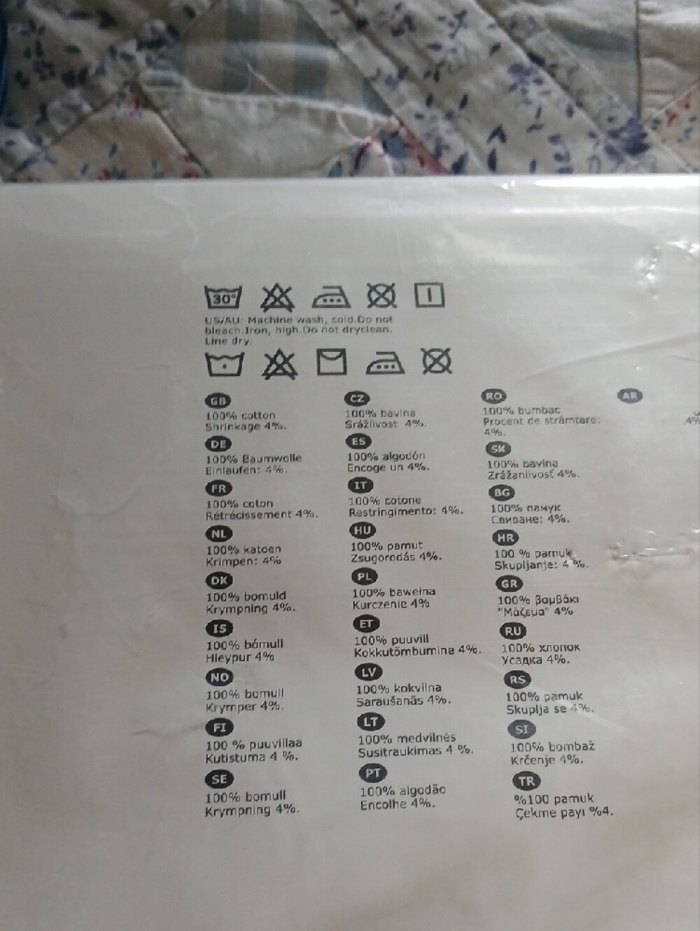 IKEA MATILDA White Textured Curtain Panel Pair - Picture 3 of 4